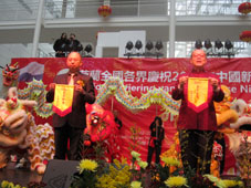 Chinese New Year Den Haag 2016 Xia Quan Kung Fu 荷蘭俠家拳